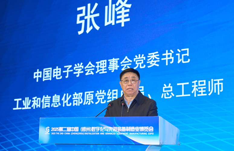 香蕉频视APP以“智能筛分系统+防爆解决方案”双引擎驱动制造业升级，获工信部领导现场点赞.png
